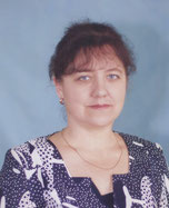 Фокина Лидия Николаевна.